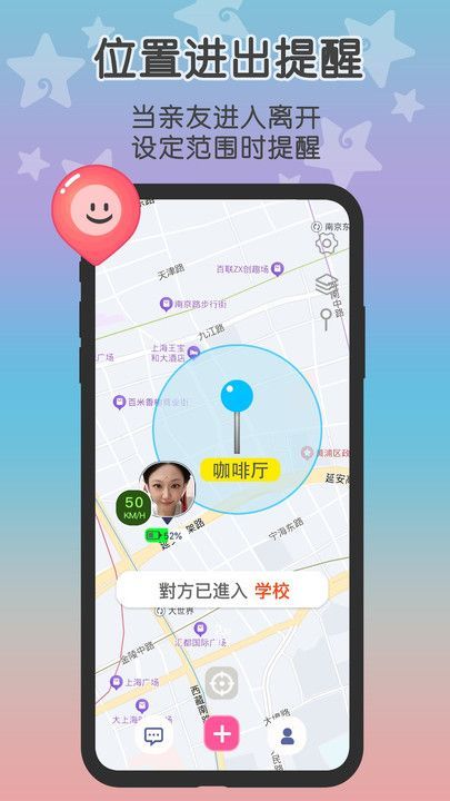loclike原这里安卓下载