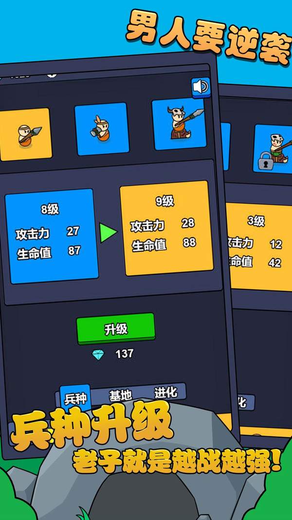 阁下如何应对小游戏免费版下载