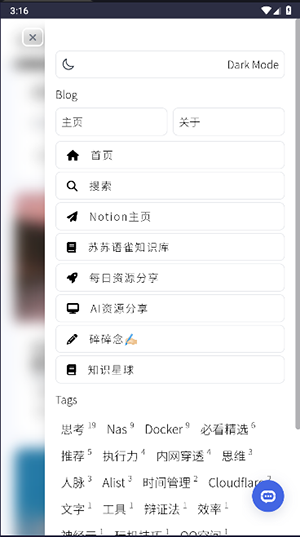 白日梦与诗宝藏库下载