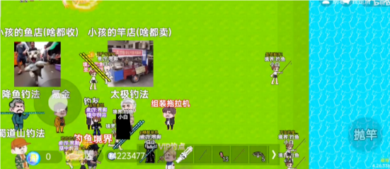 楚新钓小游戏无广告版下载