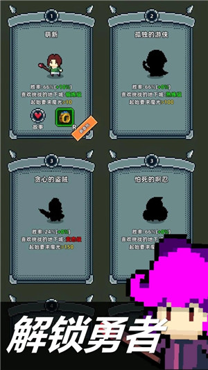 魔光之戒铸造师游戏无广告版下载