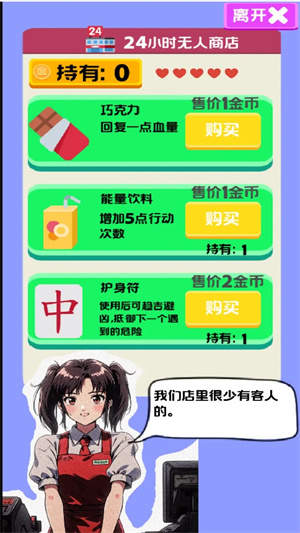 走夜路模拟器游戏免费手机版下载
