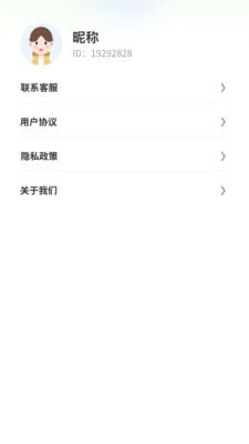 趣美相机app下载安装