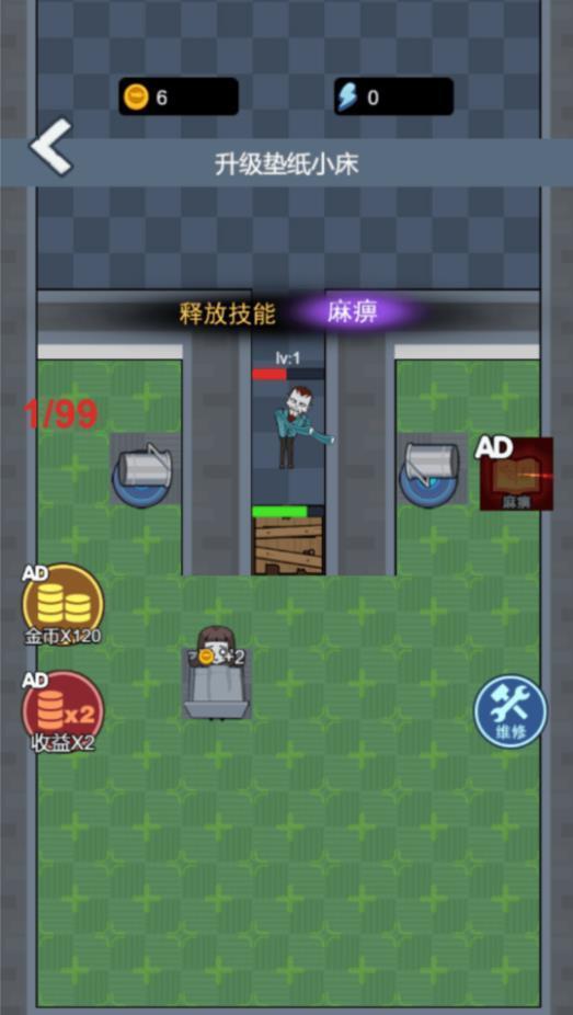 躺平故事会小游戏无广告版下载