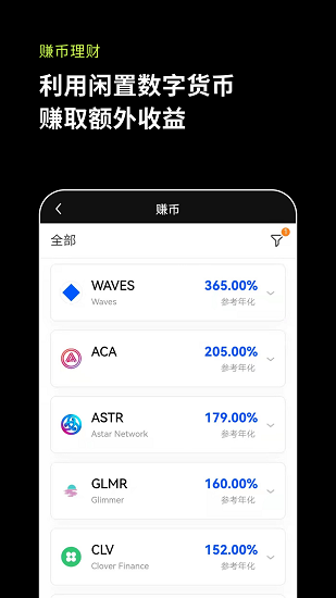 欧E交易所app下载官网版