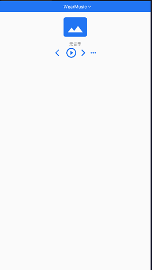 腕上音乐手表版下载