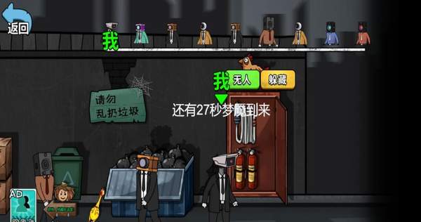 千万别出声呐手游直装存档版下载