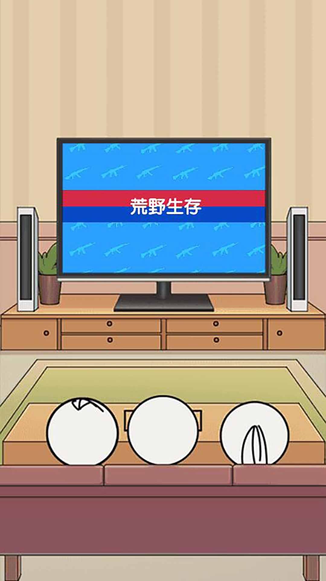 野外吃鸡战手游存档版下载