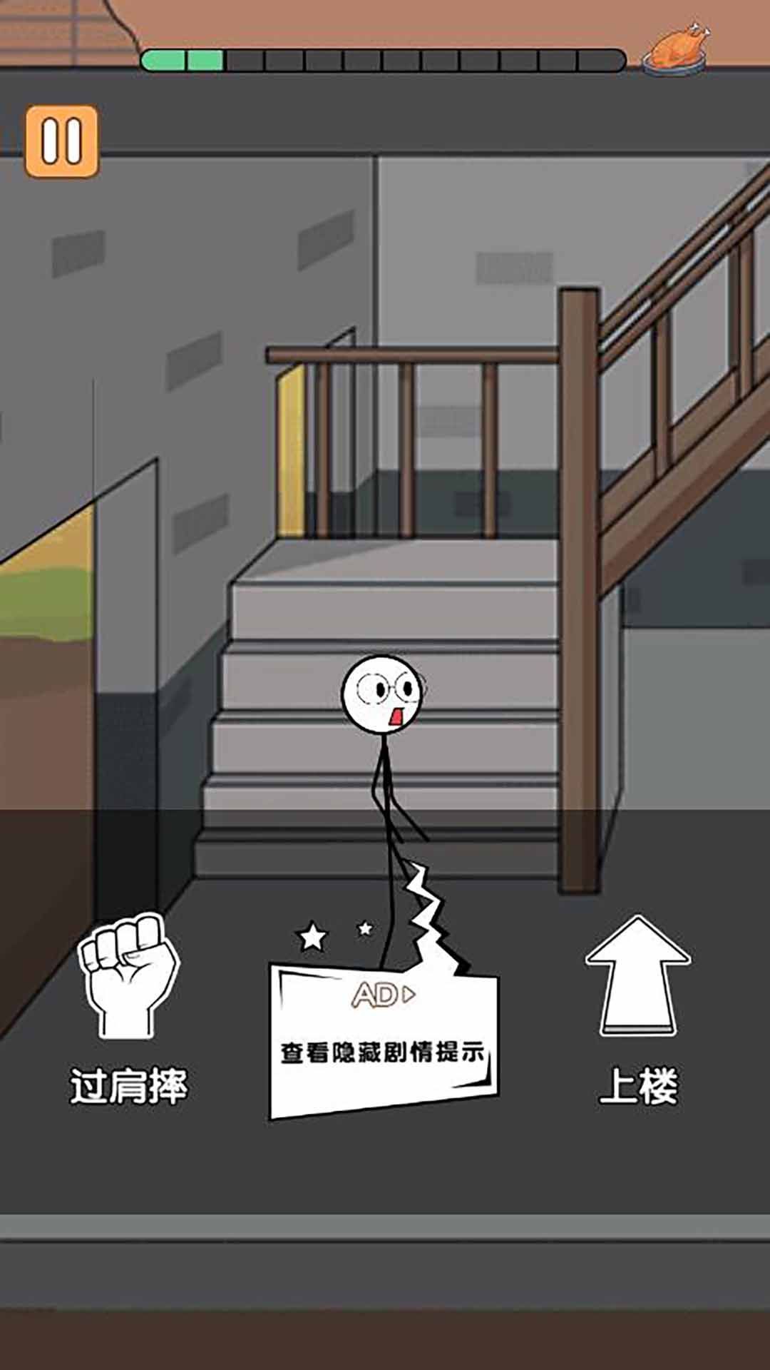 野外吃鸡战手游存档版下载