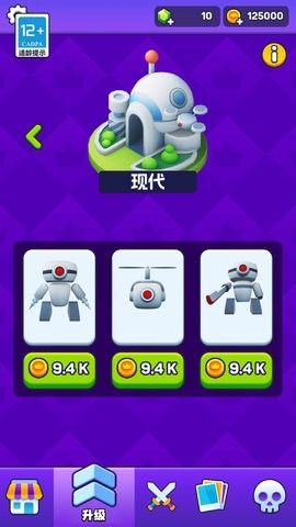 加强守卫岛屿之战游戏直装免费版下载