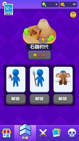 加强守卫岛屿之战游戏直装免费版下载