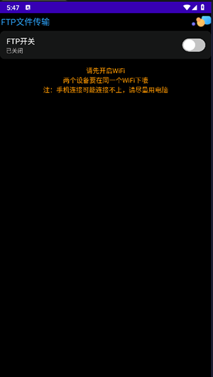 WetchBox手表工具箱app下载