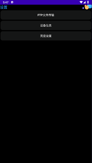 WetchBox手表工具箱app下载
