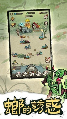 电子螳螂大对战手游官网正版下载