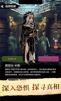 转生难能可贵小游戏免费版下载