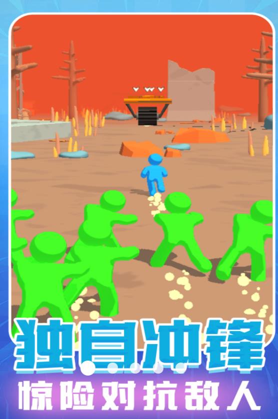 酷炫救援任务手游无广告版下载