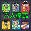 搭建炮台去攻击手游免费版v6.0.1
