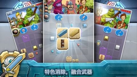 铸造大兵器手游最新版下载