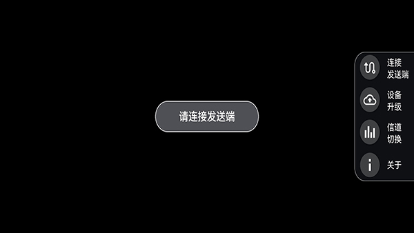 TuTuPlay投屏工具下载