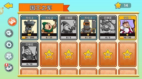 无畏的黑骑士游戏官网版下载