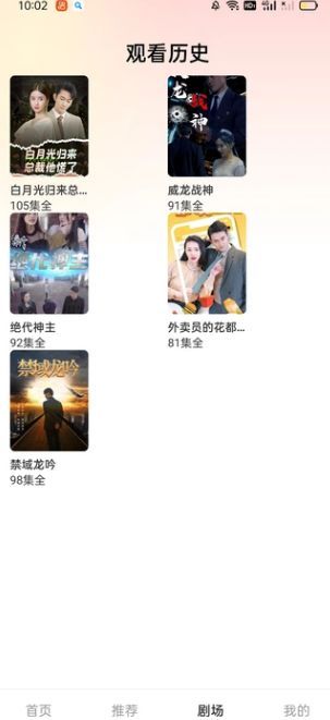 云杉剧场追剧app下载