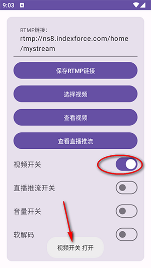 手机硬改摄像头软件下载