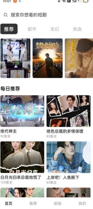 云杉剧场追剧app下载