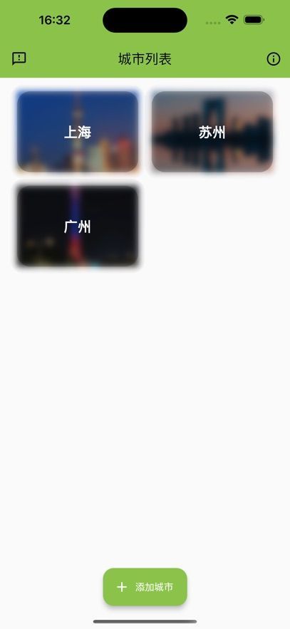 味道印记食谱苹果版下载