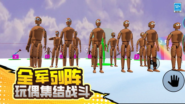 毁灭对决游戏无广告版下载