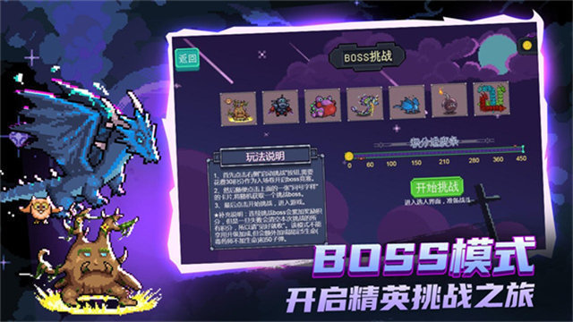 锻炼你的击杀能力手游免费版下载
