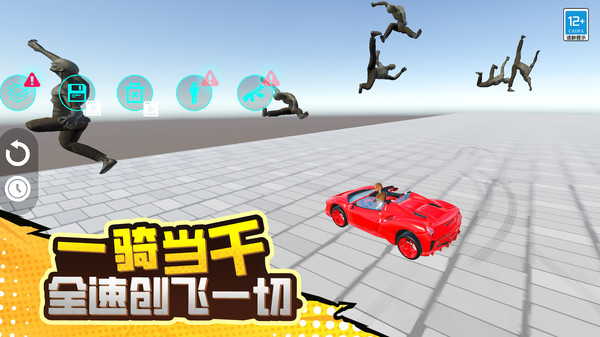 毁灭对决游戏无广告版下载