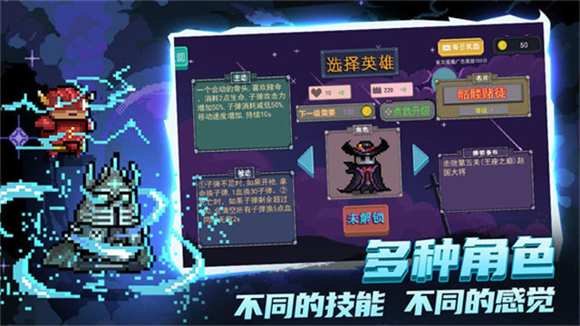 锻炼你的击杀能力手游免费版下载