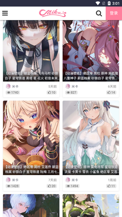 米卡插画壁纸app下载安装