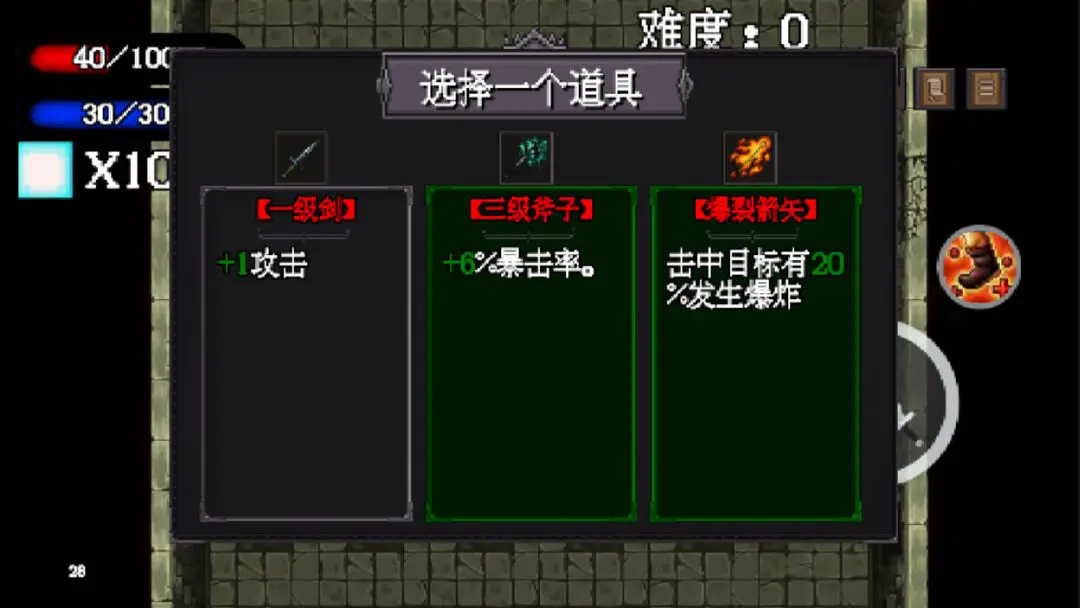 在幻境中对抗小游戏免费手机版下载