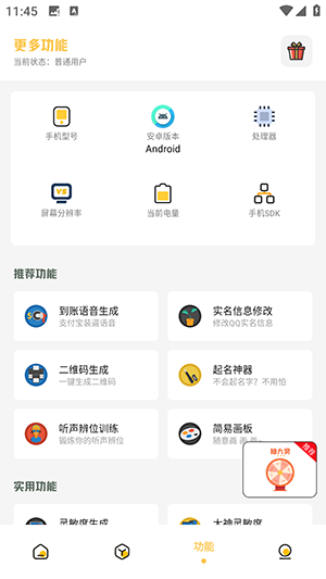 小神主题软件app下载