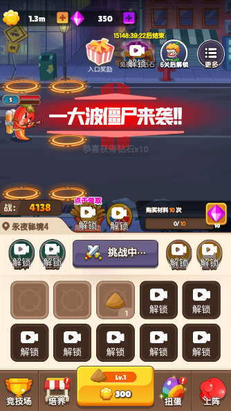 我能打赢你小游戏最新版下载