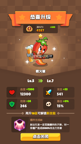 我能打赢你小游戏最新版下载