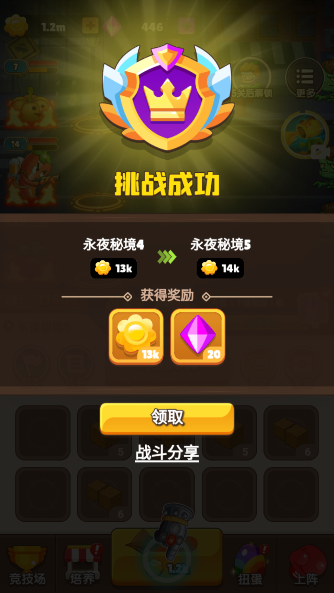 我能打赢你小游戏最新版下载