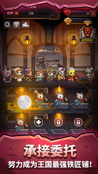 神级铁匠铺小游戏安卓免费版下载