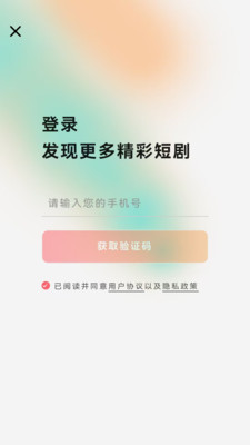 橙果短剧app下载安装