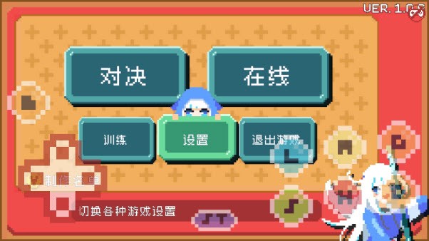 欧西欧西拳手游最新免费版下载