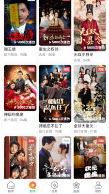 橙果短剧app下载安装