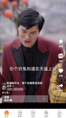 橙果短剧app下载安装