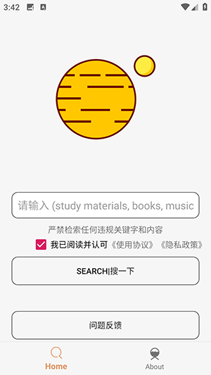 飞土搜磁力搜索工具下载