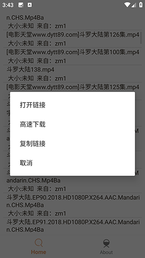飞土搜磁力搜索工具下载