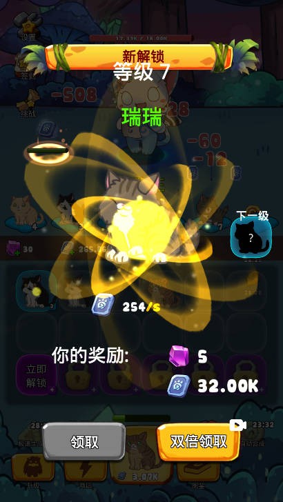 合了个合小游戏手机版下载