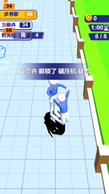 王者合成战士去广告版下载