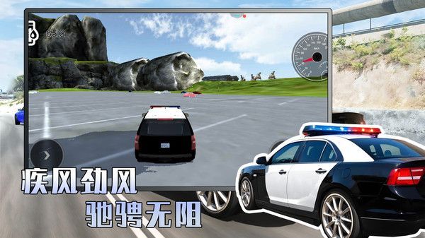 极速逐梦街头最新正版下载