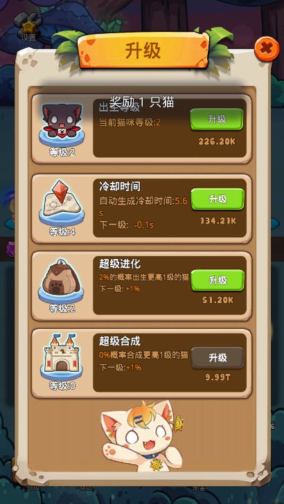合了个合小游戏手机版下载