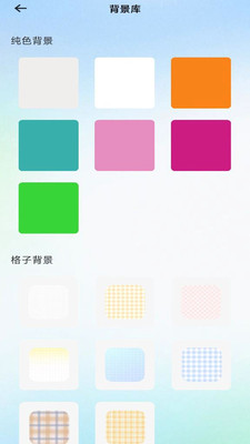 无限白板绘画软件下载安装